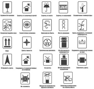 Правила перевозки хрупких грузов